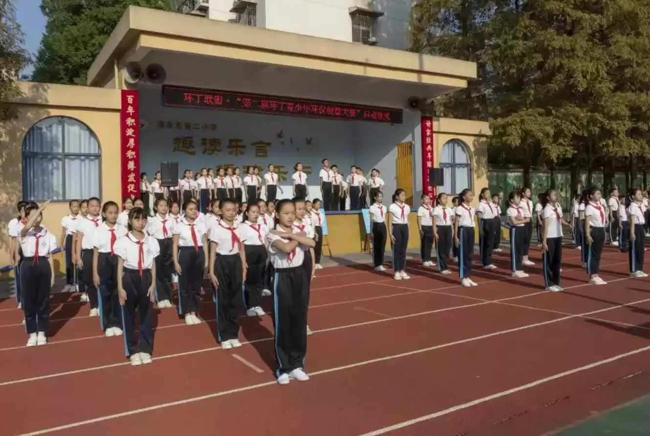 操黑丝逼"第二届环丁青少年环保创意大赛首先在津市市第二小学拉开帷幕"